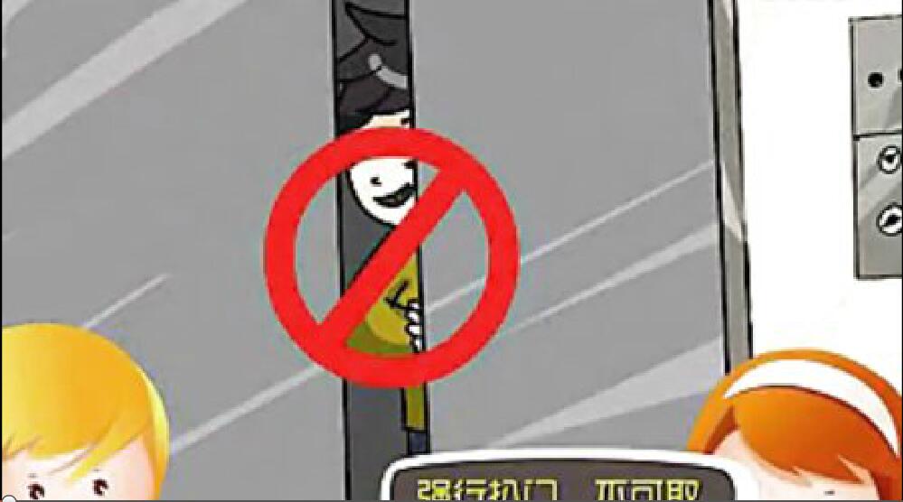 電梯安全宣傳（chuán）片（60秒（miǎo））